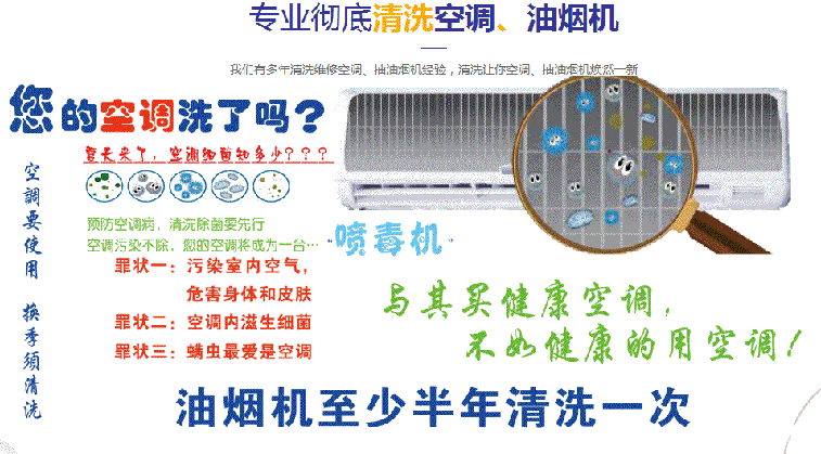 掇刀空调维修售后服务中心电话在哪里找